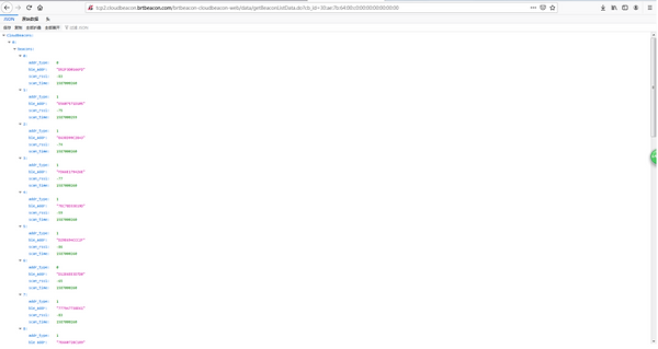 Bluetooth Beacon Gateway Configuration 11 DM 20220701113025 018