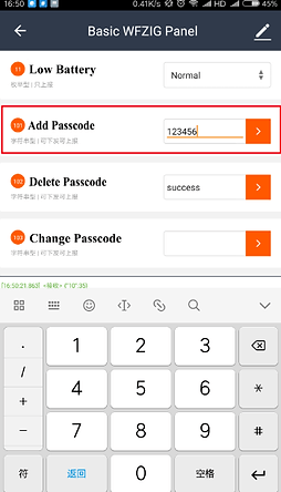 Figure 10 Adding password to the lock A