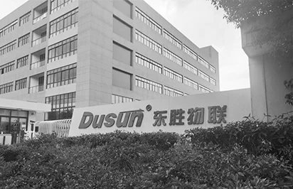 The Gateway of the Dusun Electron LTD. factory