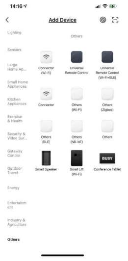 DSGW-201-tuya Ceiling Router Gateway 14 dsgw 201 14