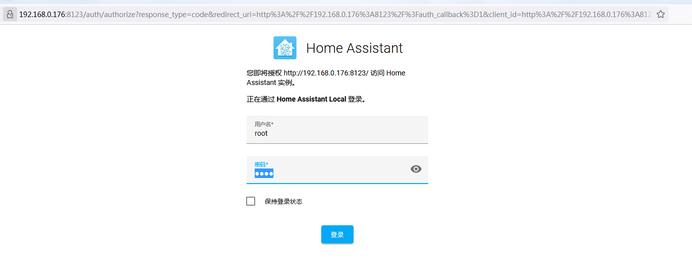 How to add and configure DUSUN BLE MESH Add-On on DSGW-210-HA 1 1