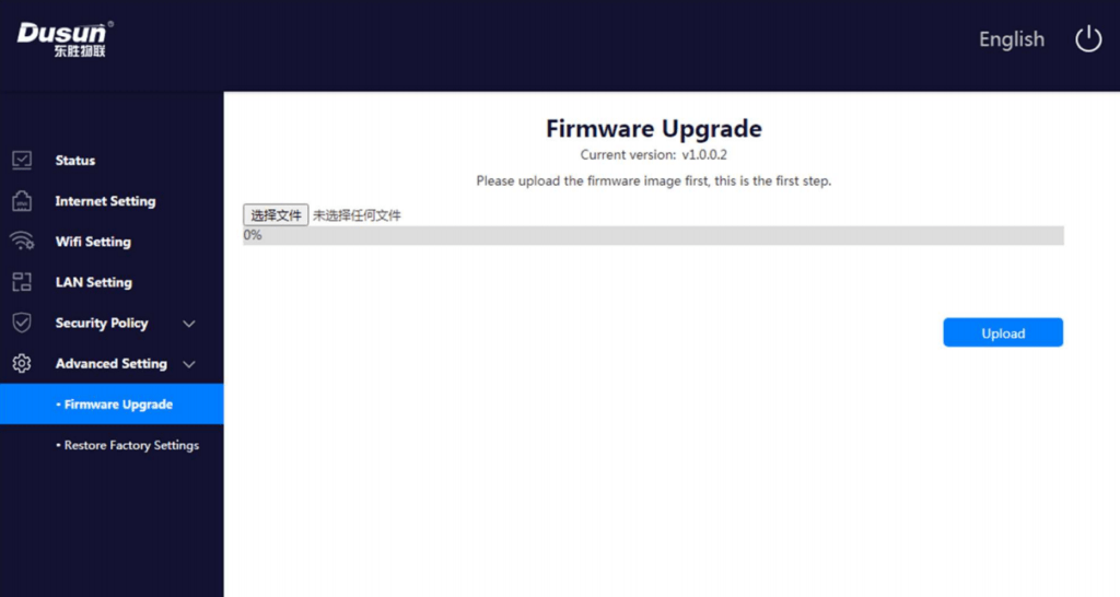 DSGW-240 Wi-Fi 6 Router Gateway 11 set firmware update of iot gateway