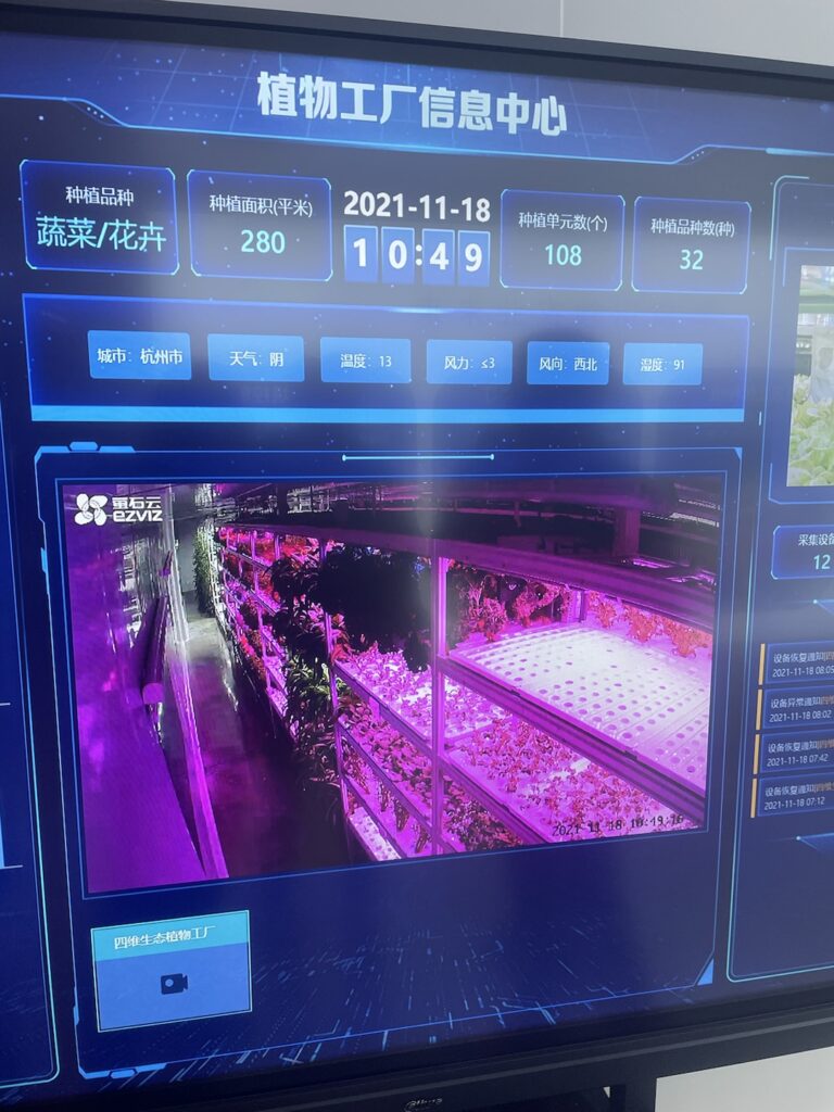 BLE smart lighting