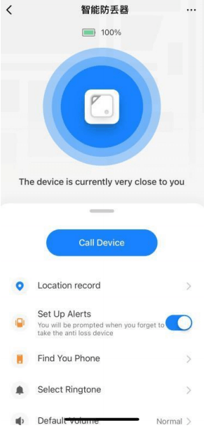 DSBC-102 Bluetooth FOB Key Finder 6 Press the call device on the app
