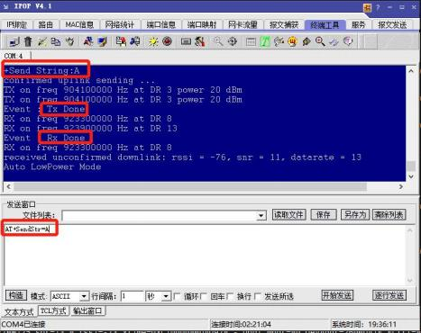 Comment se connecter Dusun Passerelle LoRaWAN vers la plateforme TTN ? 15 图片 15