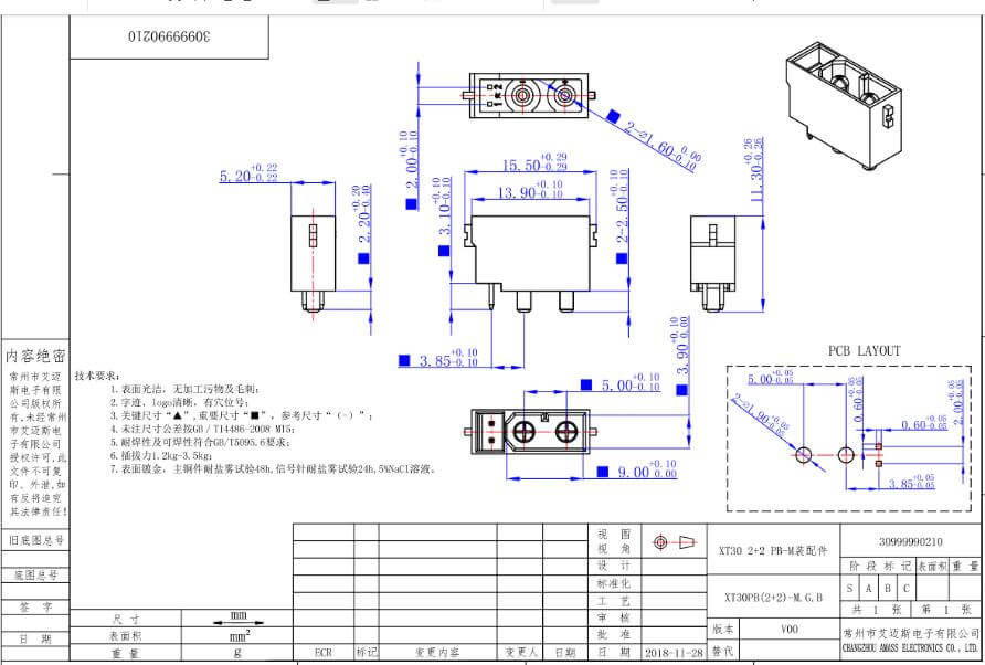 DSGK-070 Surveying and mapping robot motherboard 17 dsgk 070 dimensions of the battery