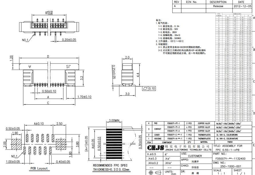 DSGK-070 Surveying and mapping robot motherboard 15 dsgk 070 parameters of fpc